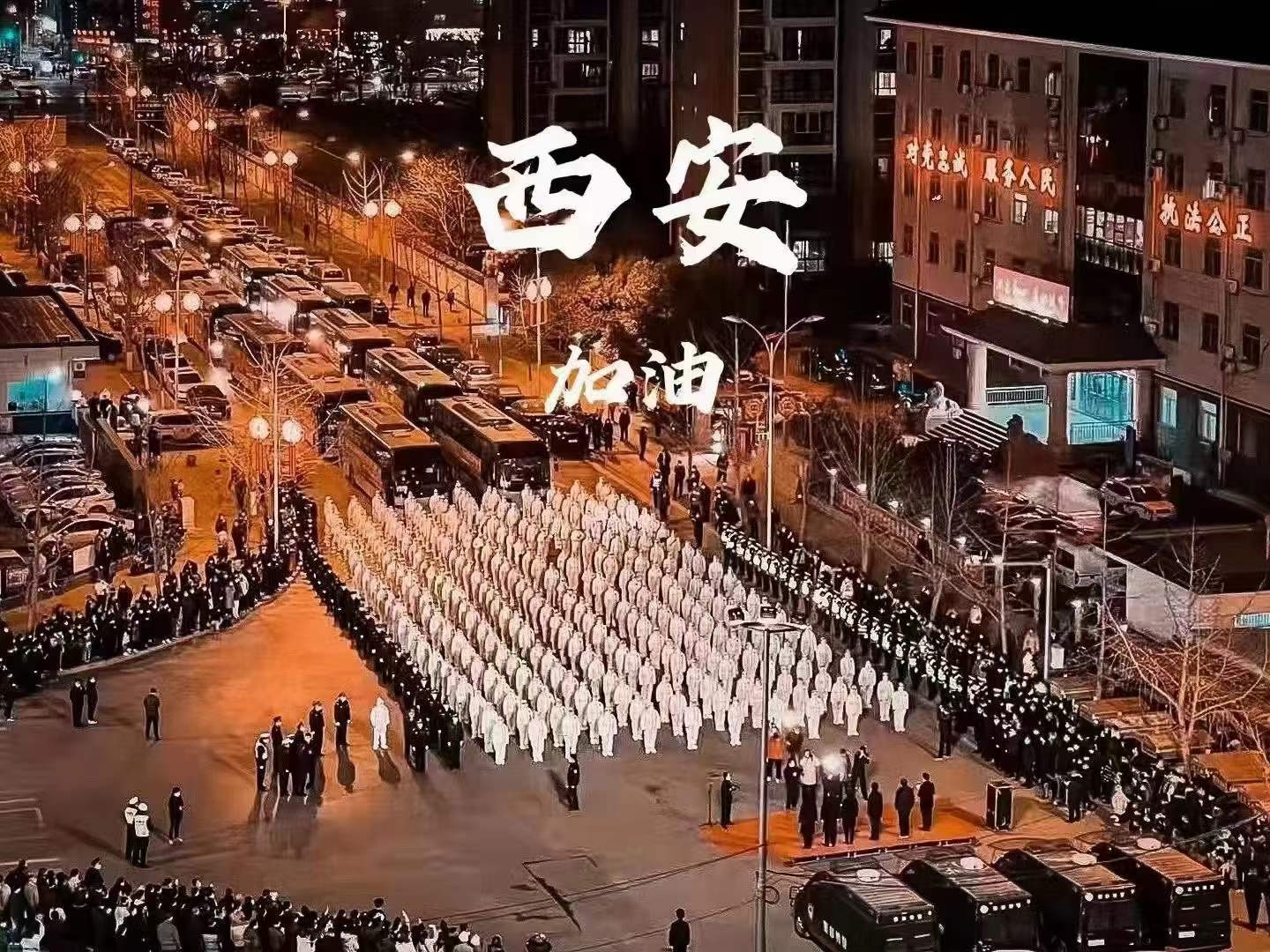 【疫情防控】工投集團(tuán)：戰(zhàn)疫星火點亮希望之光，志愿先鋒守護(hù)萬家燈火