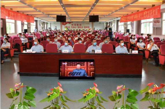 【陜鼓集團】偉大、光榮、正確的中國共產(chǎn)黨萬歲！陜鼓集團組織干部員工集中收看建黨百年慶祝大會