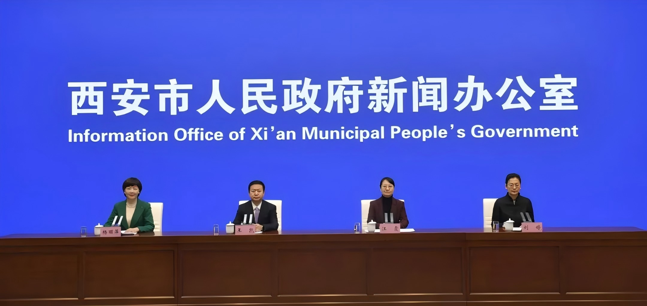 創(chuàng)新！升級！2025西安再發(fā)力！