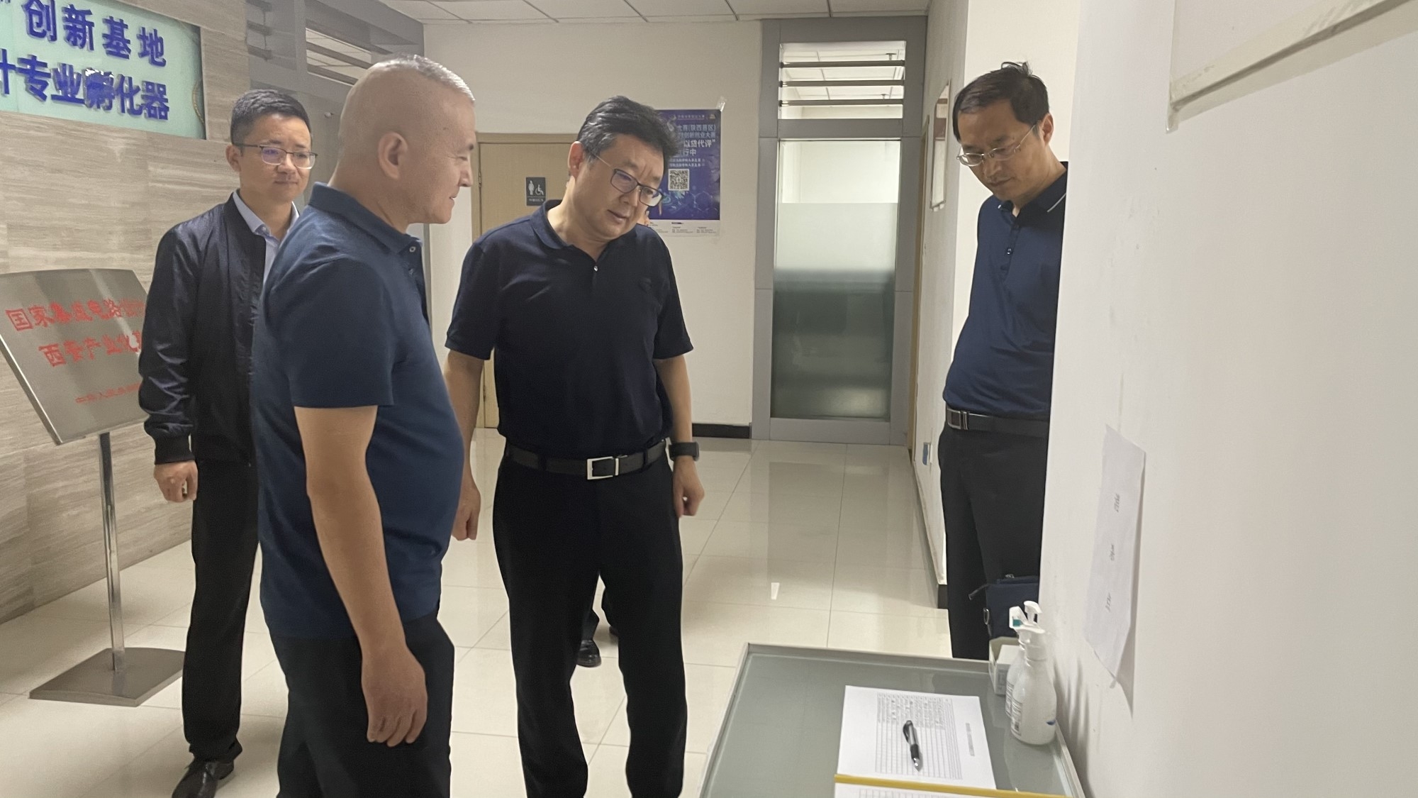 工投集團安全生產(chǎn)百日行動督導組赴西安集成電路孵化器公司、西安唐華科技公司檢查調(diào)研