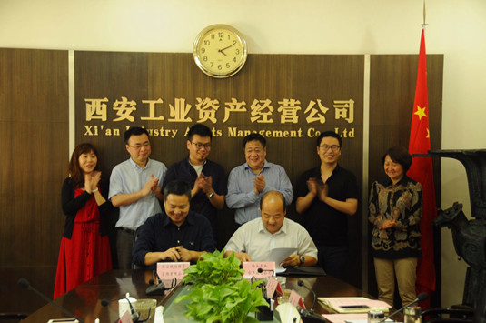 西安工業(yè)資產經營公司與英雄互娛正式簽約