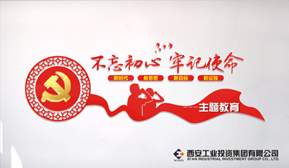 中央“不忘初心、牢記使命”主題教育領(lǐng)導(dǎo)小組印發(fā)《關(guān)于第二批主題教育單位基層黨組織召開專題組織生活會(huì)和開展民主評(píng)議黨員的通知》