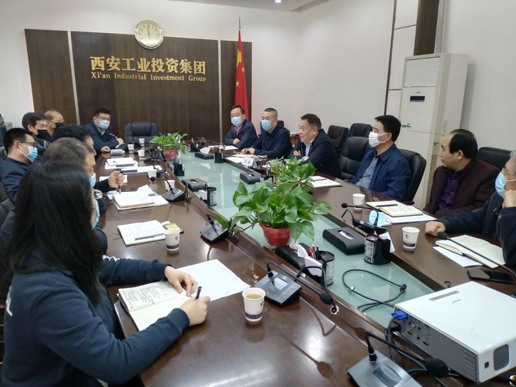 集團召開“陜縫廠”搬遷項目專題推進會，研究安排相關工作