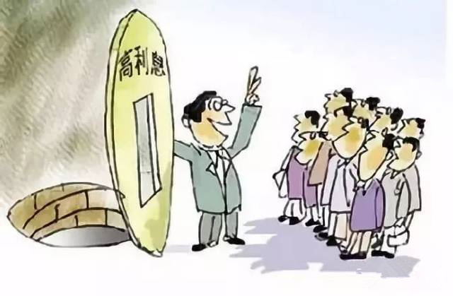 拒絕高利誘惑，遠(yuǎn)離非法集資
