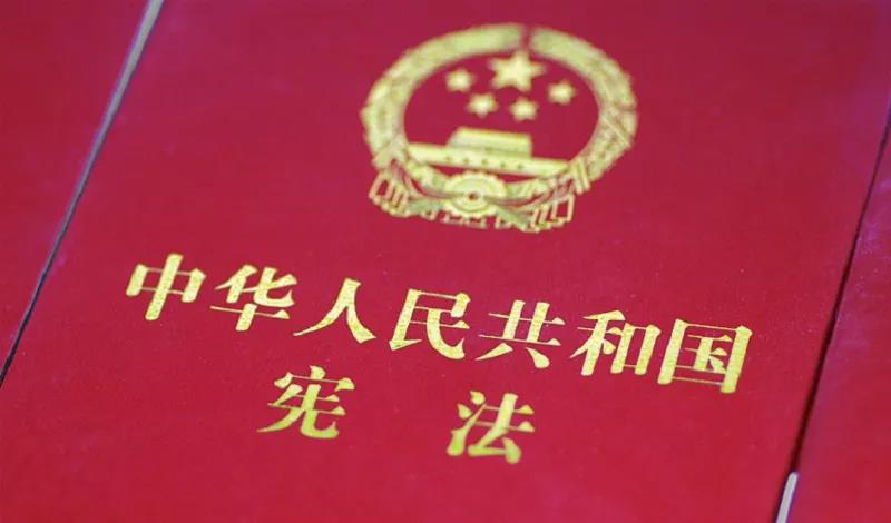 憲法宣傳周 | 憲法知識(shí)知多少？九張圖帶你了解國(guó)家憲法日！